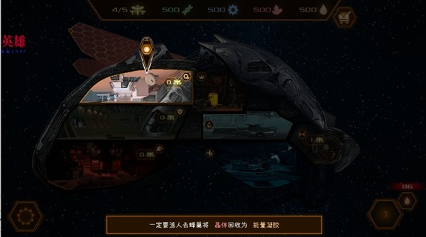 赛博蜂巢(CyberHive)
