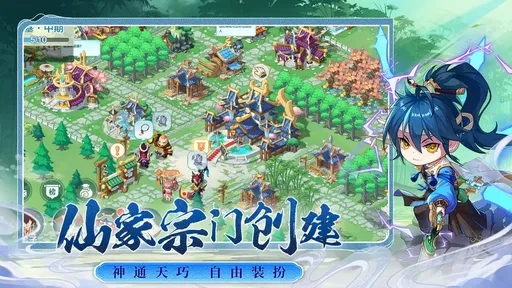 武侠无双