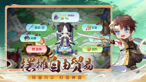 武侠无双