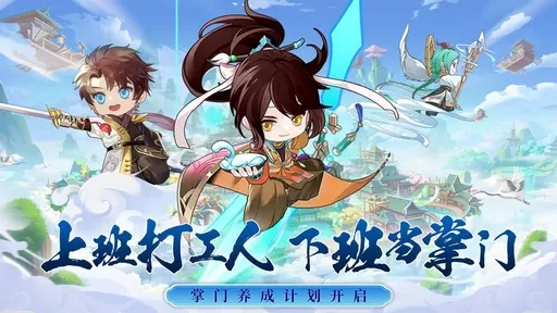 武侠无双