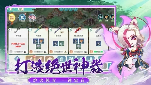 武侠无双