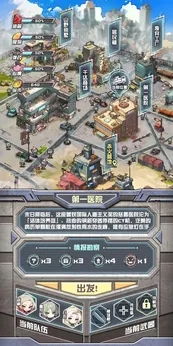 我在末日送快递