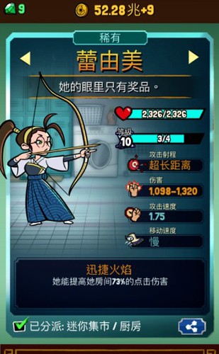 功夫圣手
