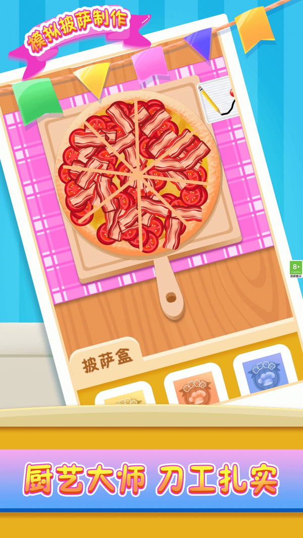 20250903105253101.jpg 0711e5d4e594c48dab3cfef2f5804ca18a26ff1f3.jpg