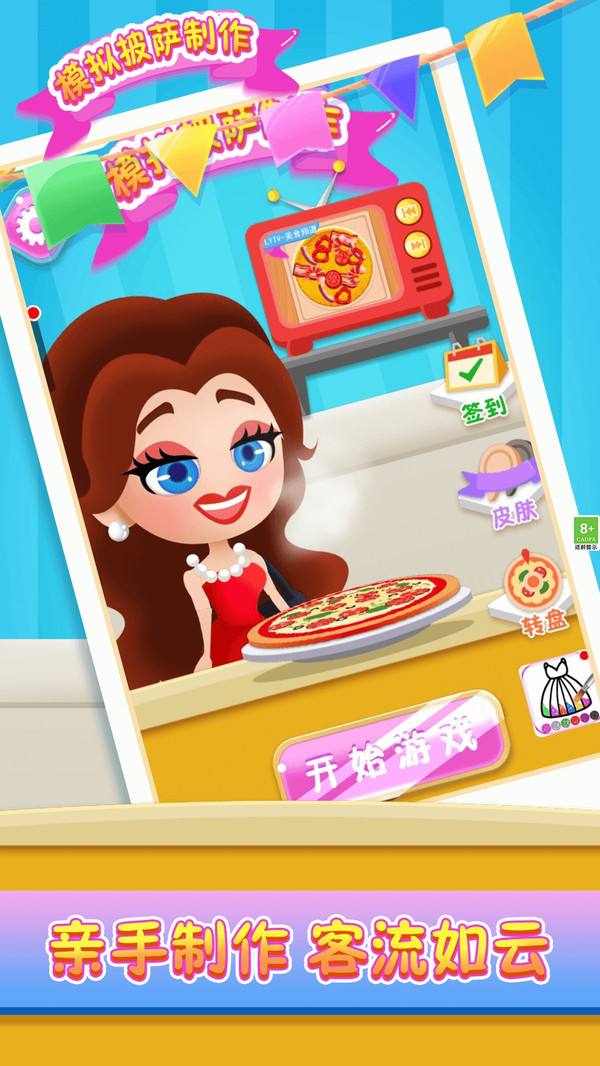 20250903105309204.jpg 080fd60219a9248bc8dda72661cd3c22f5441d9c7.jpg