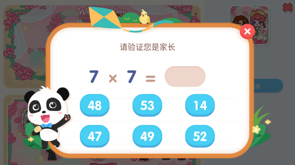 20250903170928884.jpg 20252510428320420.jpg