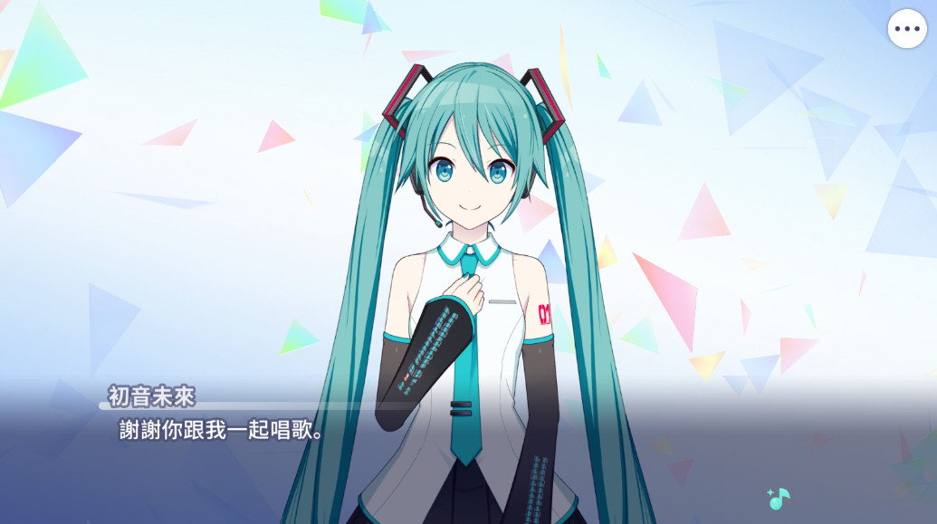 世界计划彩色舞台