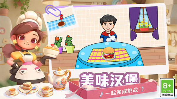 20250904150005763.jpg 00b4daa171a164c819c4013556d2162281de2f0f9.jpg