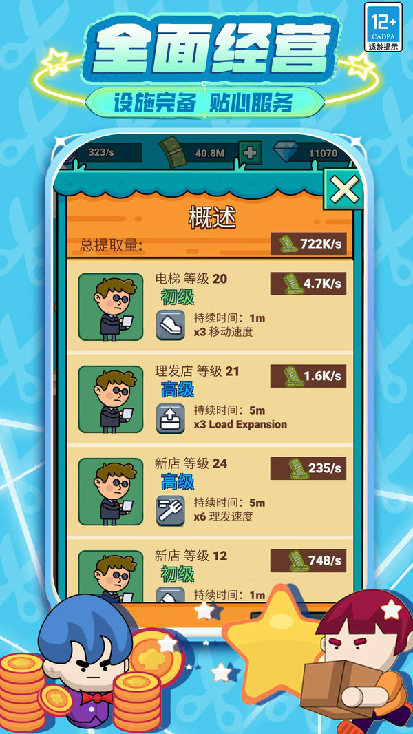 20250904164033664.jpg 0612ad2bf866641839e7b5cb6039fb790c6fb4b43.jpg