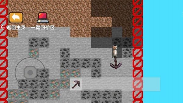 哈基米世界爱挖矿