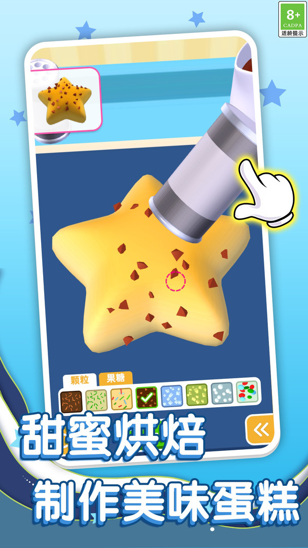 20250922111201219.jpg 0a84a94c97cdb492cb099c1114a59b77d6b515bf8.jpg