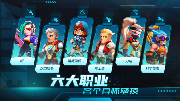 别惹神枪手手游