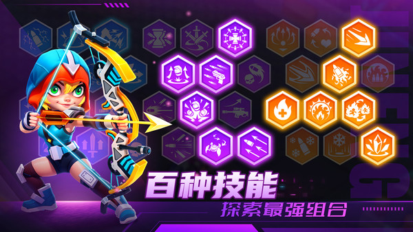 别惹神枪手手游