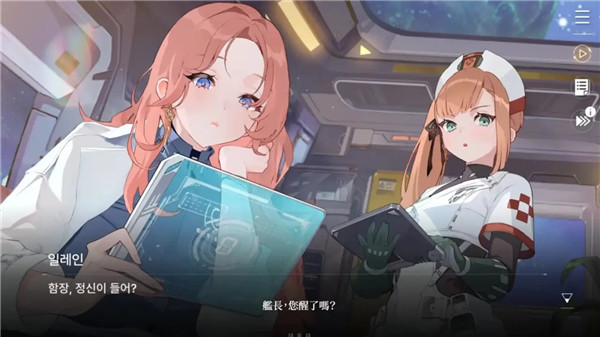 卡厄思梦境(Chaos Zero Nightmare)