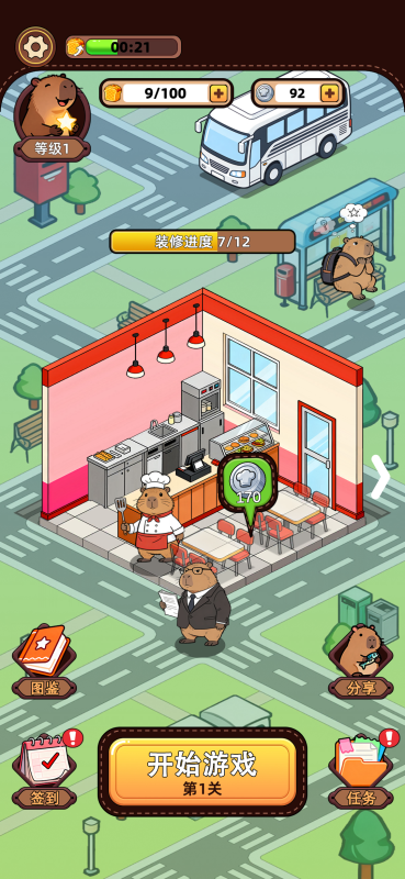 20251218102426820.png resize,h_800,m_lfit (5).png