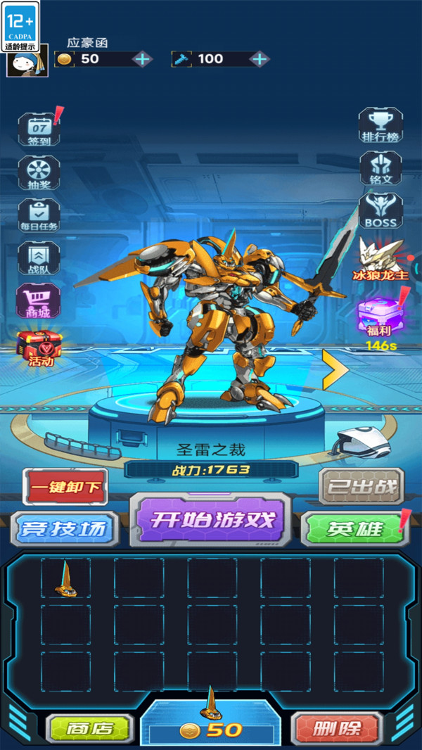 20251218143831376.jpg 0c50d90e3ae4a4e94b152f14b6aee671201f024a0.jpg