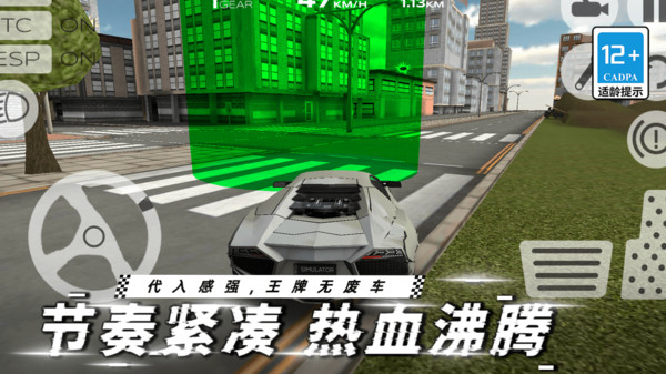 赛车跑酷漂移手机版