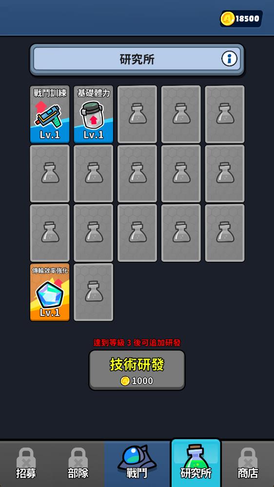 星际守卫者(Astro Defenders)