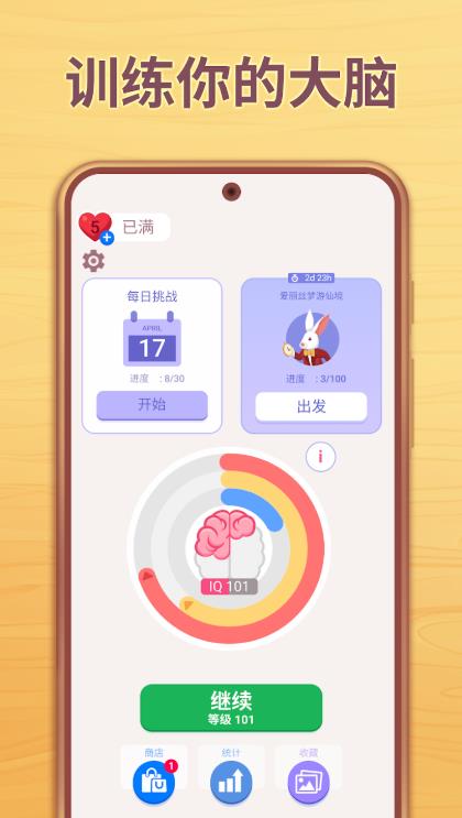 密码谜题(Cryptogram Letters and Numbers)