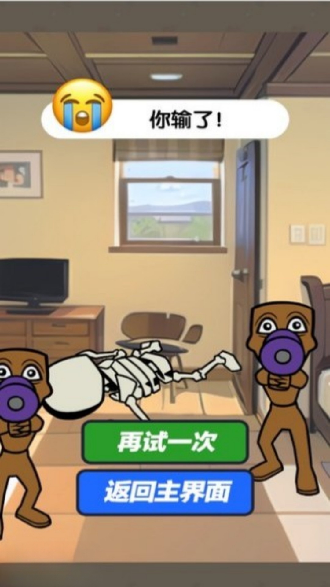 人类伪装者之谜