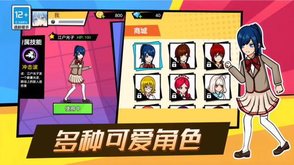 锤你咋啦最新版