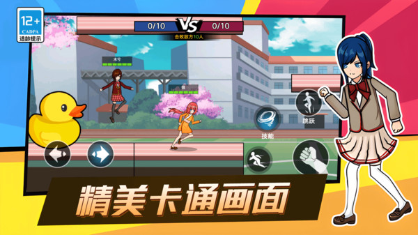 锤你咋啦最新版