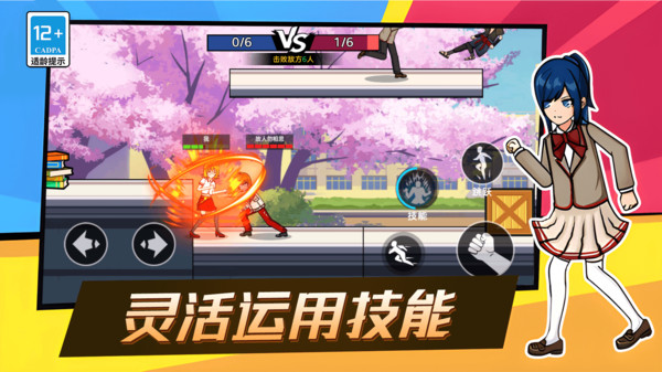 锤你咋啦最新版