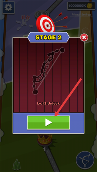 射箭世界(Archery World)