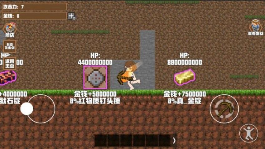 选择进化我最强