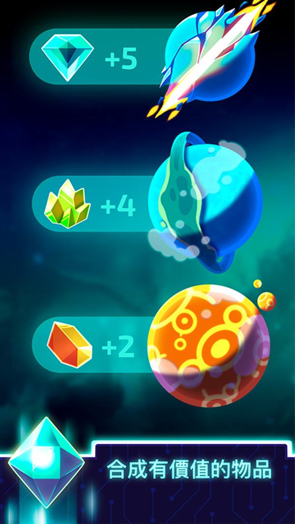 希望消不灭游戏