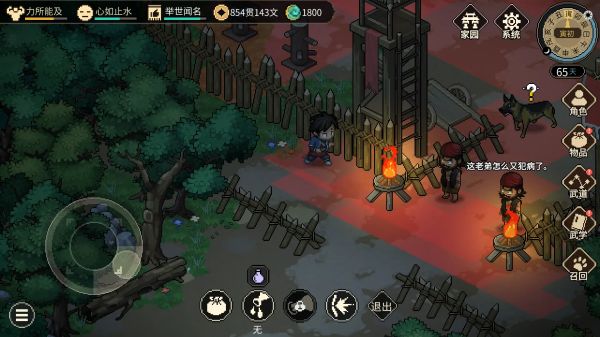 20251230112843183.jpg 05092424fjky.jpg