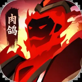 镇妖灯