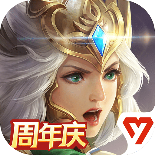 战争之轮手机版