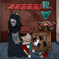 疯狂的躲猫猫