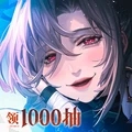 三幻2枭之歌