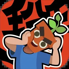 掰头吧！盆友