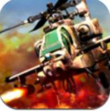 武装直升机打击战(Gunship Shooting Strike Battle)
