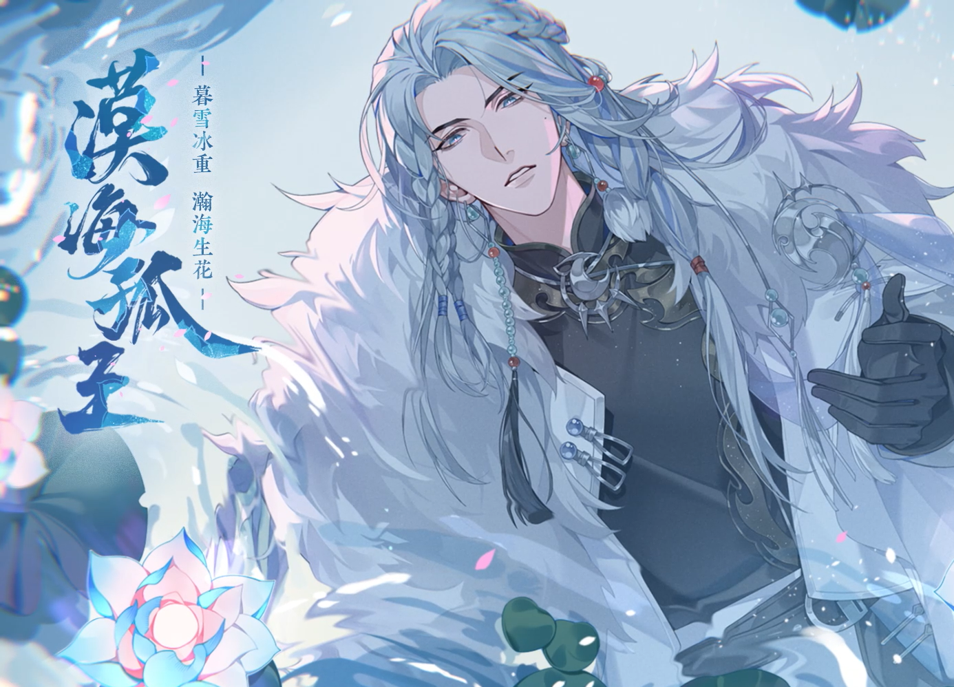 花亦山心之月版本大全