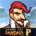 剑和凉鞋海盗(Swords and Sandals Pirates)