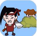同学来找茬