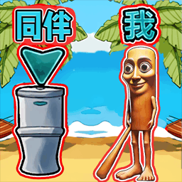 双结局找茬