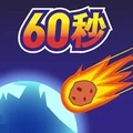 迷你生存求生