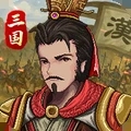 建安外史