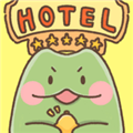 青蛙旅馆
