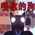 恐怖怪谈事件