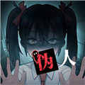 我的同学是伪测试版