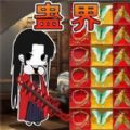 风云行绘录