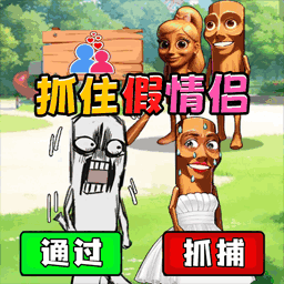找出真山海经
