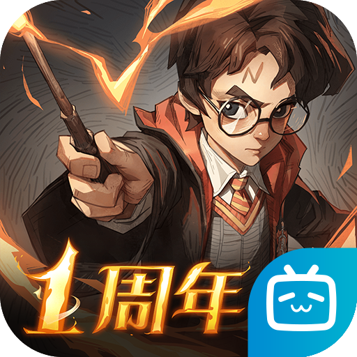 哈利波特魔法觉醒B服