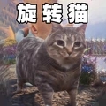 猫咪捣蛋模拟